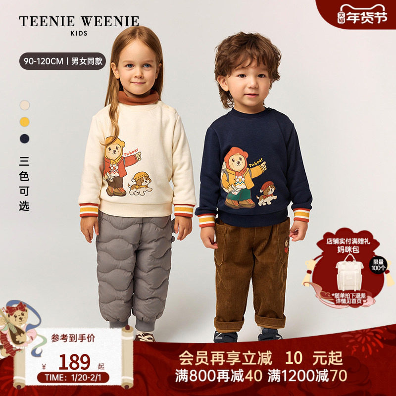 TeenieWeenie Kids小熊童装25冬男女宝可爱红色印花加绒卫衣长裤,童装/婴儿装/亲子装,卫衣/绒衫,淘宝优惠券,粉丝福利购,淘宝优惠卷