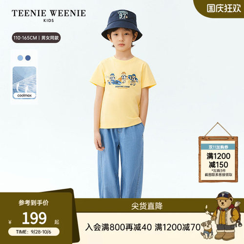 TeenieWeenieKids牛仔气球裤