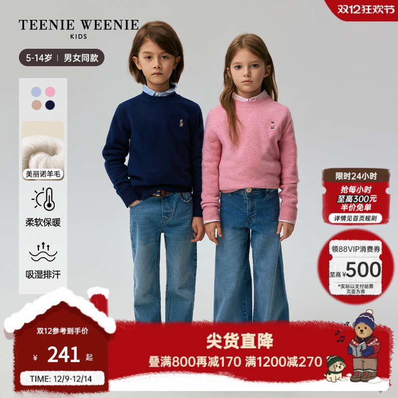 TeenieWeenie Kids小熊童装秋冬款男女童罗纹圆领羊毛毛衣针织衫