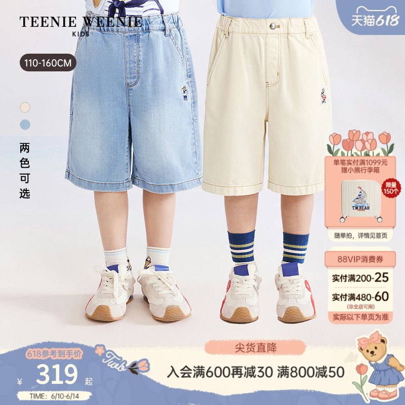 TeenieWeenie Kids小熊童装26夏新款男童休闲莱赛尔混纺牛仔短裤