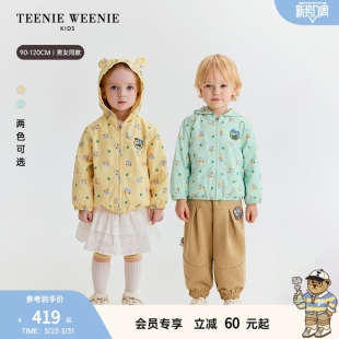 男女宝满印熊耳连帽春秋外套 26年新款 TeenieWeenie Kids小熊童装