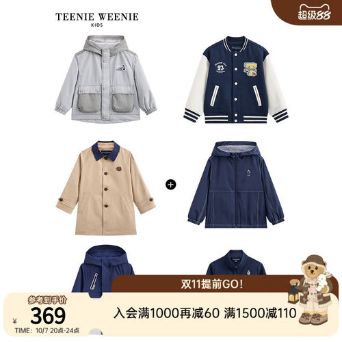 TeenieWeenieKids学院风外套
