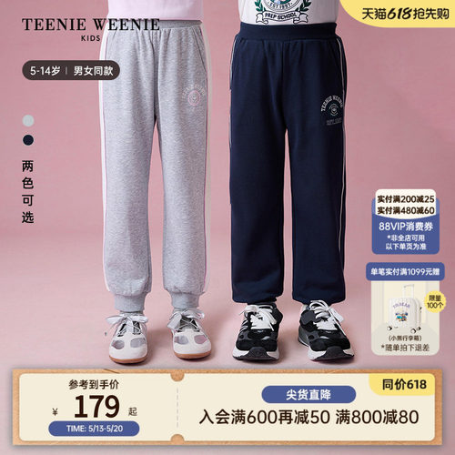 TeenieWeenieKids运动休闲卫裤