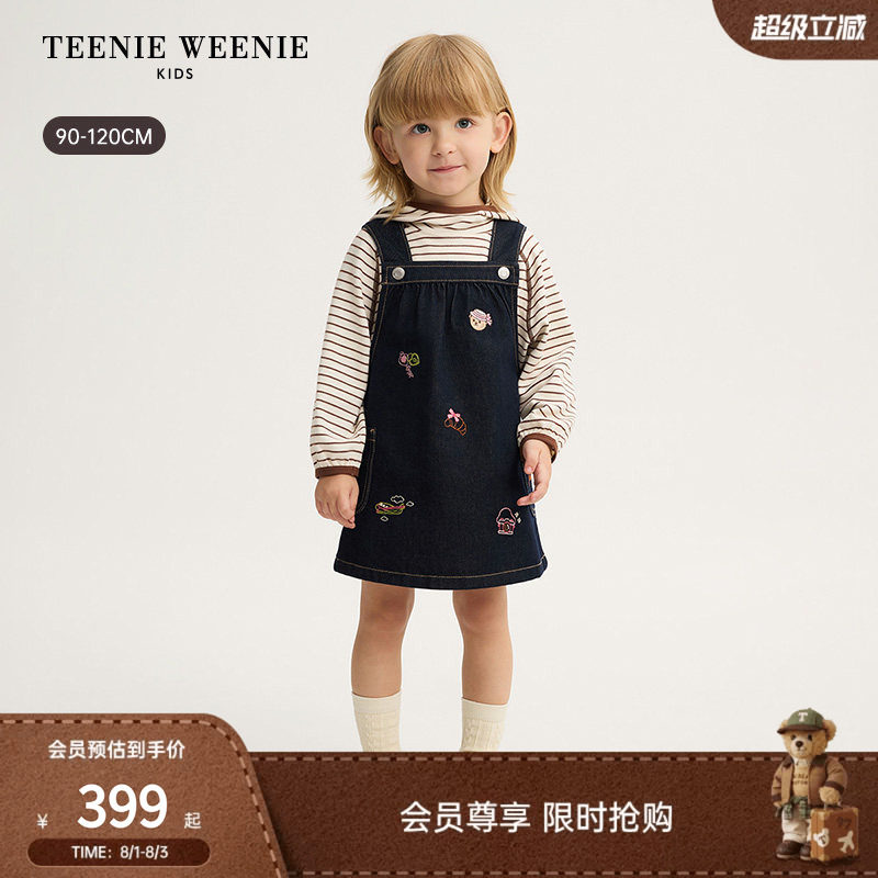 TeenieWeenieKids牛仔背带裙
