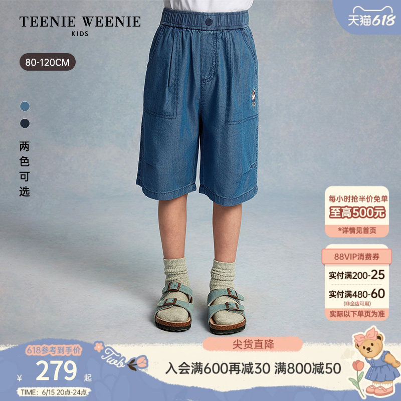 TeenieWeenie Kids小熊童装26年夏季新款男童工装风休闲牛仔短裤