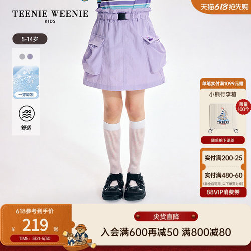 TeenieWeenieKidsA版工装风半裙