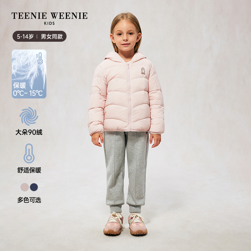 小熊童装纯色连帽短款羽绒服
