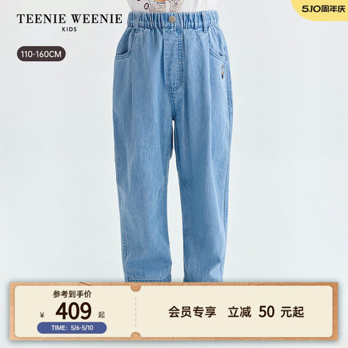 TeenieWeenieKids萝卜牛仔长裤