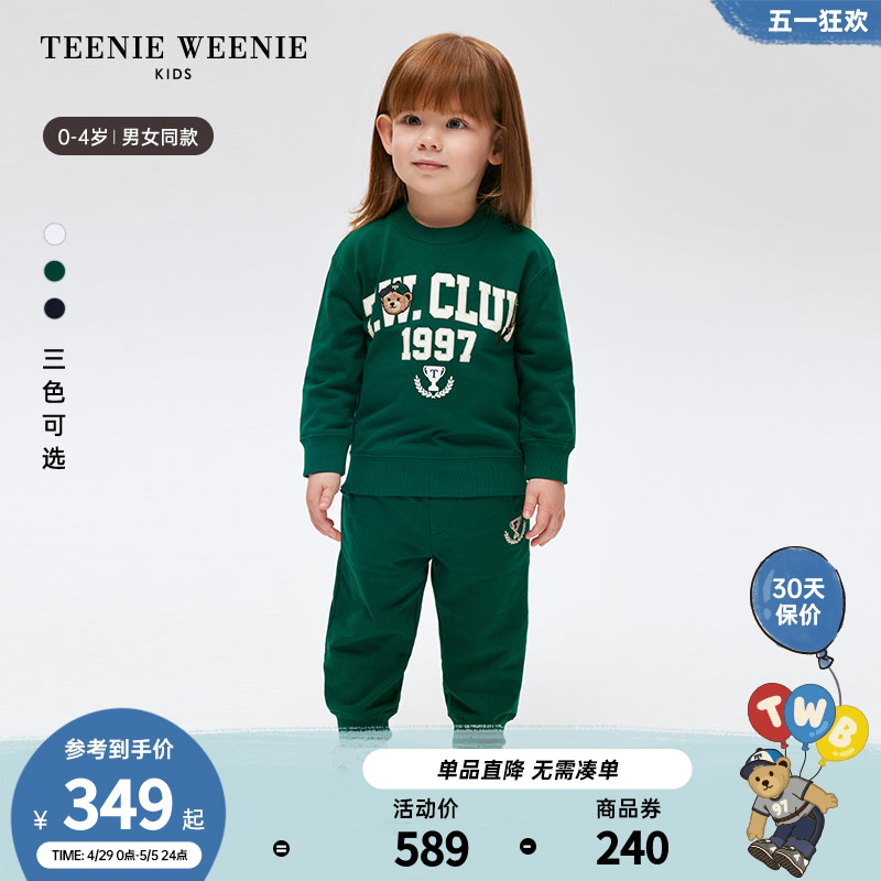 TeenieWeenie Kids小熊童装24春新款男女宝宝圆领印花卫衣裤套装