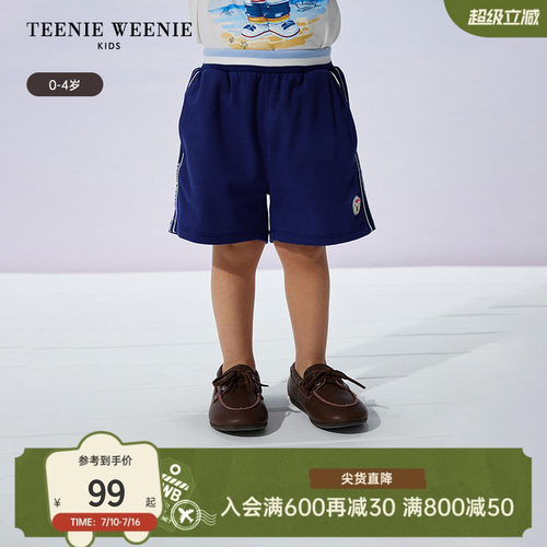 TeenieWeenieKids运动休闲短裤