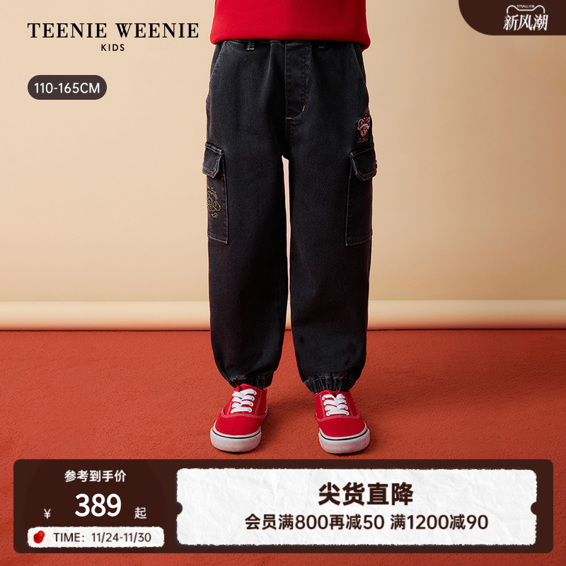 TeenieWeenieKidsQ暖绒牛仔裤