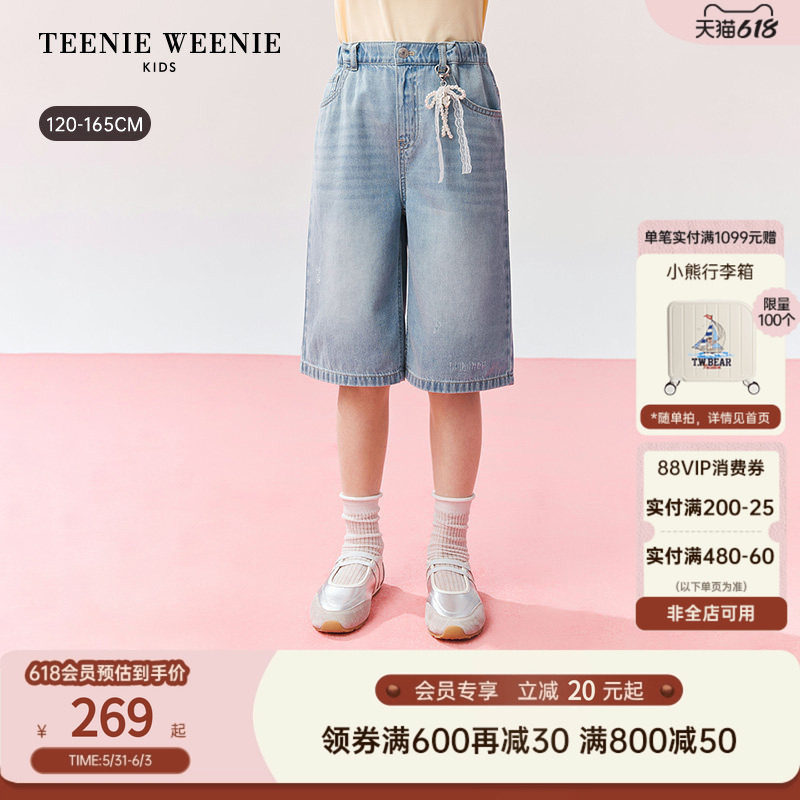 TeenieWeenie Kids小熊童装26夏新款女童蕾丝挂饰直筒五分牛仔裤