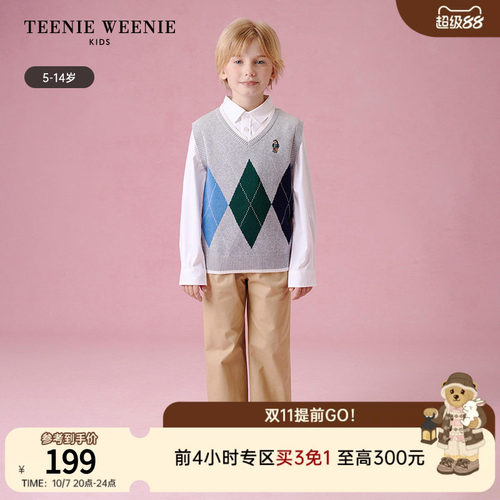 TeenieWeenieKids菱形毛织背心