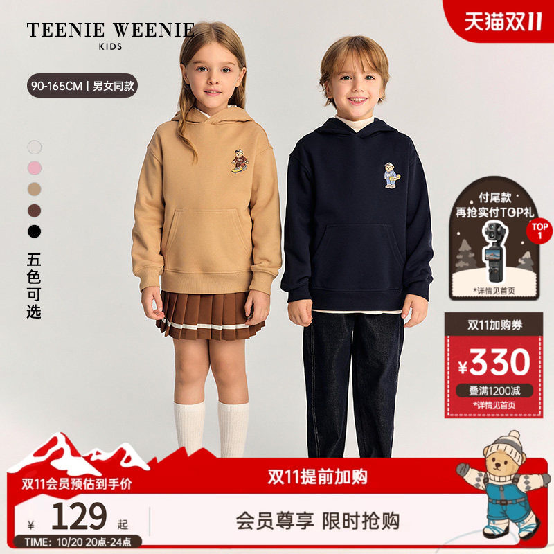 TeenieWeenie Kids小熊童装时尚舒适秋季男女童宝宝卫衣长裤套装
