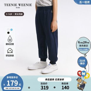 男女童凉感束脚运动卫裤 TeenieWeenie 24年春夏新款 Kids小熊童装