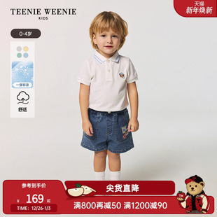 男宝凉感短袖 25年款 TeenieWeenieKids小熊童装 打底衫 菁英POLO