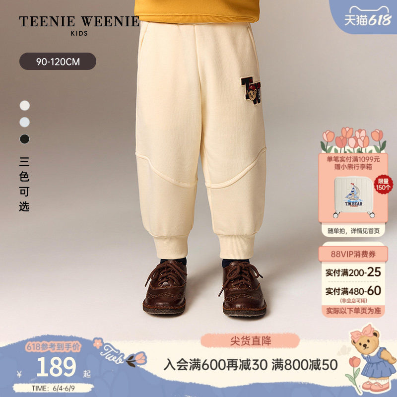 TeenieWeenie Kids小熊童装舒适秋冬季男宝宽松加绒束脚灯笼裤