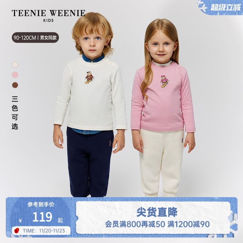 TeenieWeenieKids刺绣打底衫T恤
