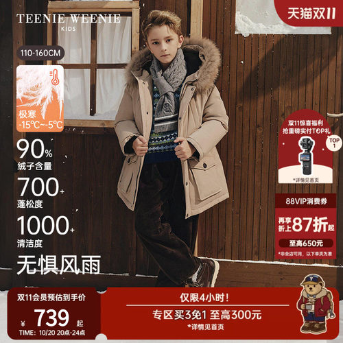 TeenieWeenieKids工装风羽绒服