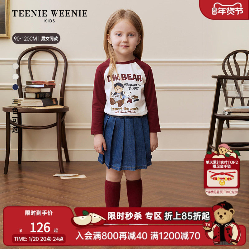 TeenieWeenie Kids小熊童装25年新款男女童宝亲子插肩长袖T恤衫,童装/婴儿装/亲子装,T恤,淘宝优惠券,粉丝福利购,淘宝优惠卷