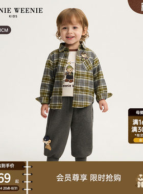 TeenieWeenieKids长袖格纹衬衫