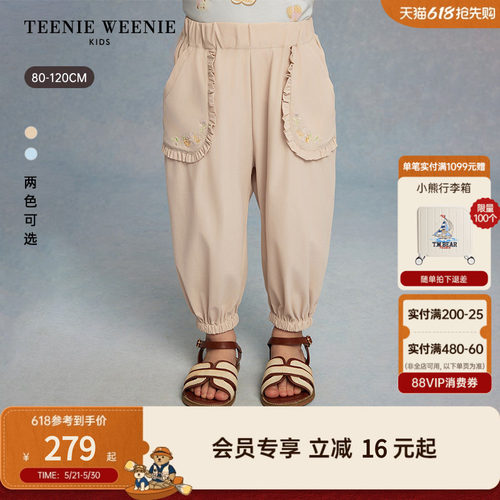TeenieWeenieKids凉感休闲裤