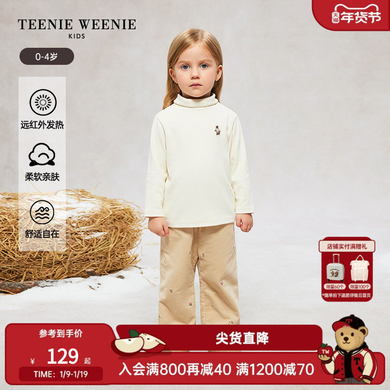 TeenieWeenie Kids小熊童装秋冬季款女宝纯色半高领发热长袖T恤,童装/婴儿装/亲子装,T恤,淘宝优惠券,粉丝福利购,淘宝优惠卷
