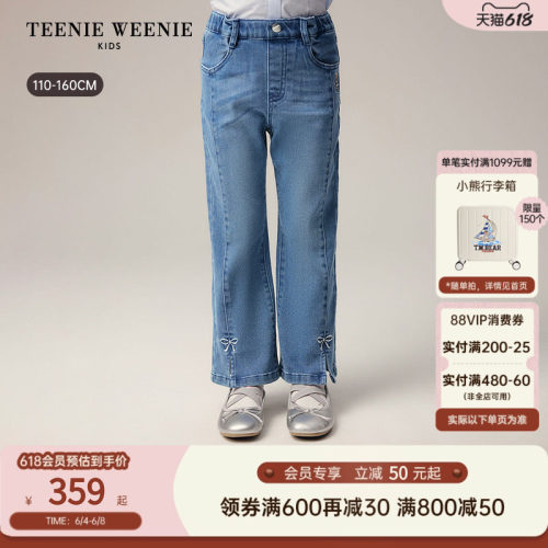 TeenieWeenieKids喇叭牛仔长裤