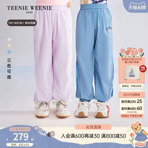 TeenieWeenieKids防泼水轻轻裤