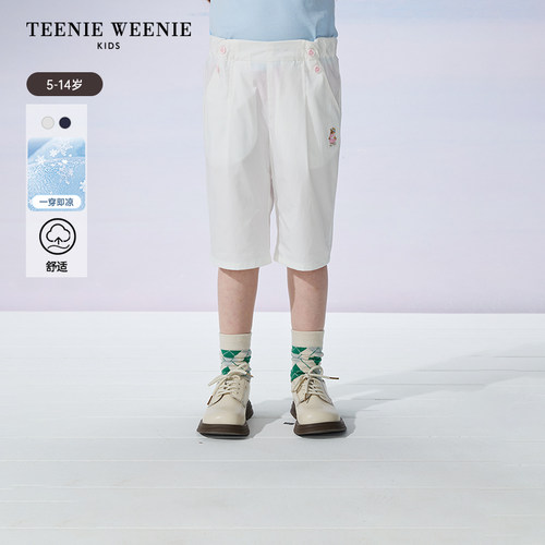 TeenieWeenieKids休闲百搭短裤