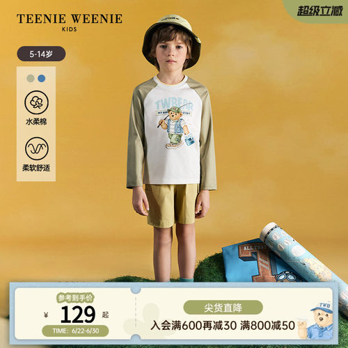 TeenieWeenieKids插肩长袖T恤