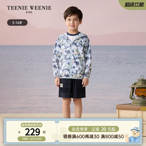 TeenieWeenieKids透气防晒外套