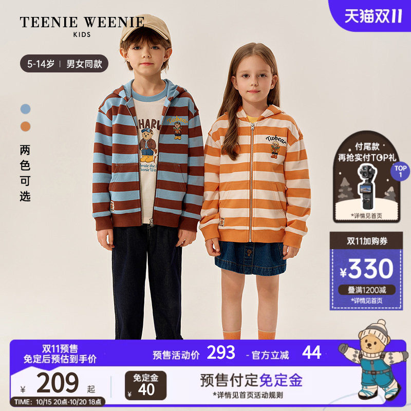 TeenieWeenie Kids小熊童装时尚舒适男女童条纹刺绣外套长裤套装