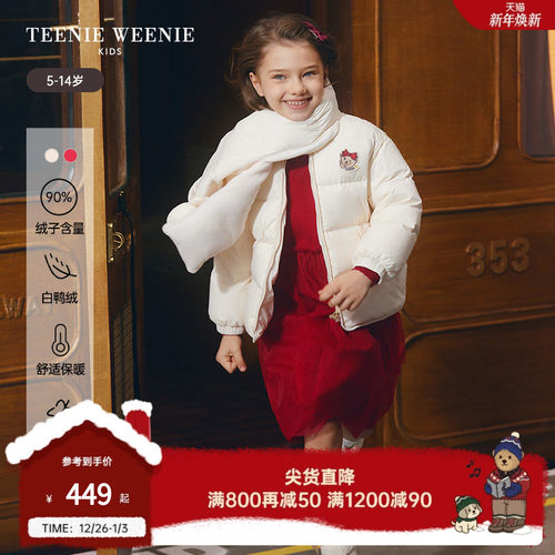 小熊童装围巾拉链棒球服羽绒服