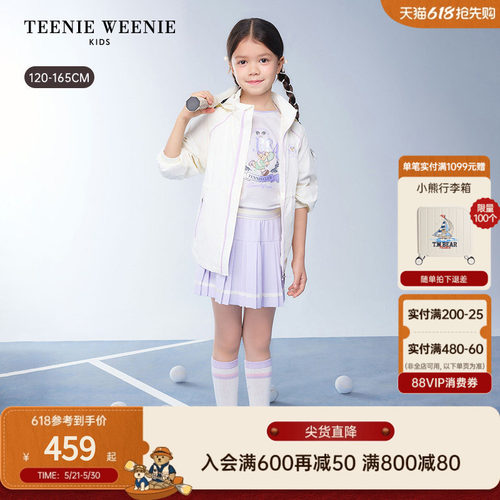 TeenieWeenieKids长袖防晒外套