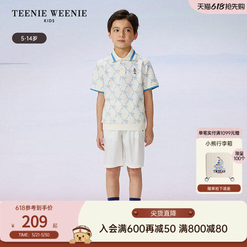 TeenieWeenieKids满印polo衫