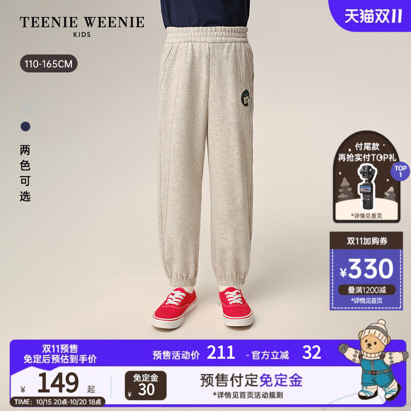 TeenieWeenie Kids小熊童装26年新款男童休闲运动学院风纯棉卫裤
