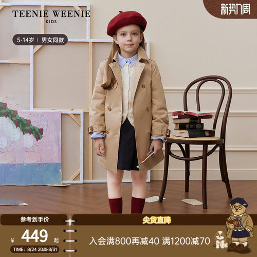 TeenieWeenieKids双排扣风衣