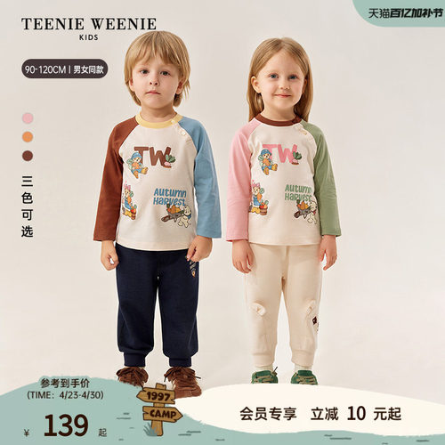 TeenieWeenieKids印花T恤长裤