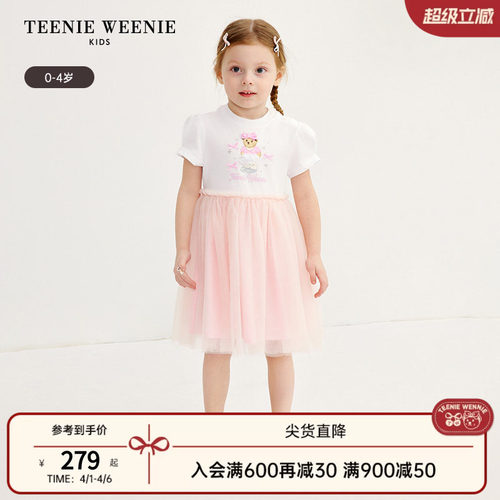 TeenieWeenieKids网纱T恤连衣裙