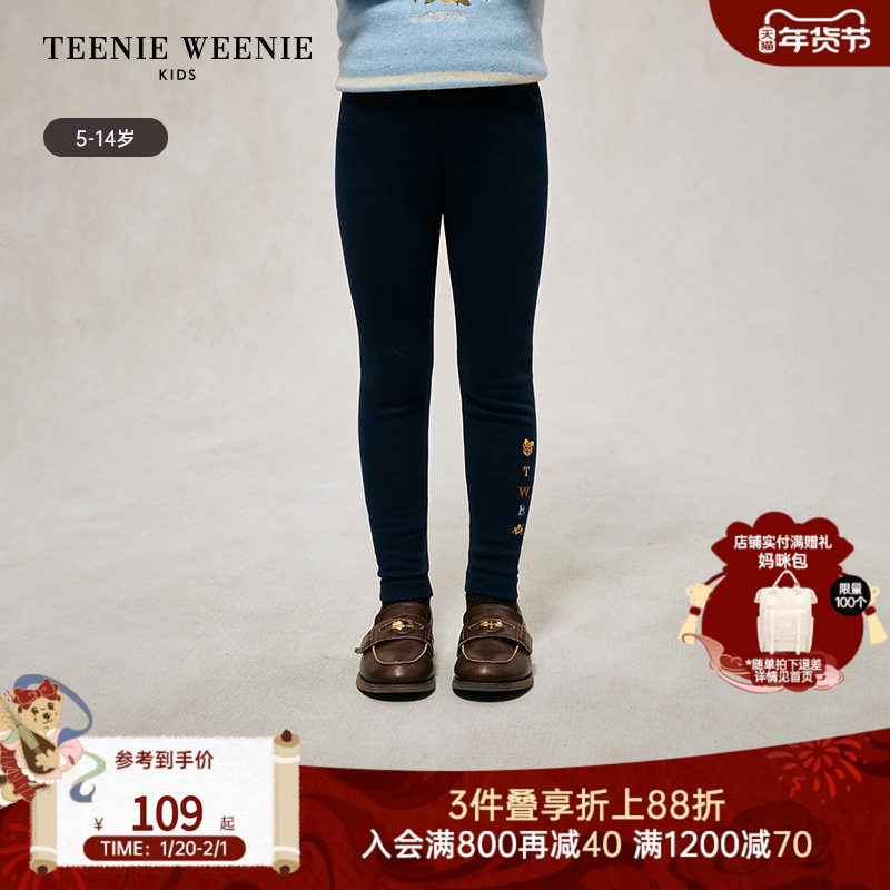 TeenieWeenie Kids小熊童装秋季款女童弹力甜美风刺绣基础打底裤,童装/婴儿装/亲子装,裤子,淘宝优惠券,粉丝福利购,淘宝优惠卷