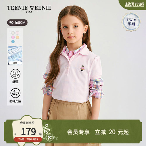 TeenieWeenieKids短袖polo衫