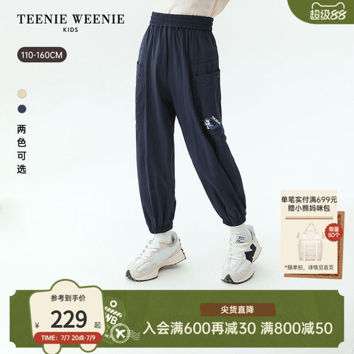 TeenieWeenieKids弹力休闲裤