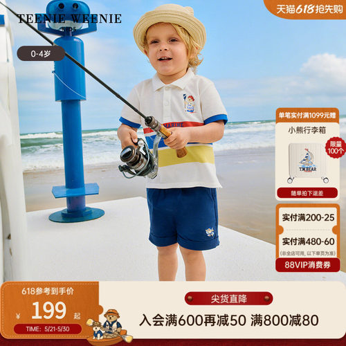TeenieWeenieKids条纹polo衫