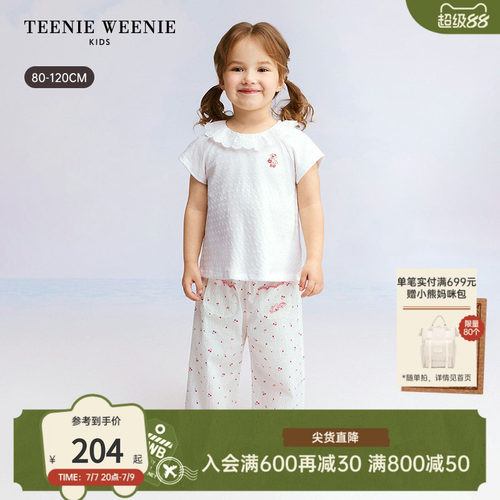 TeenieWeenieKids花边领短袖T恤