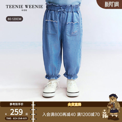 TeenieWeenieKids防晒牛仔裤