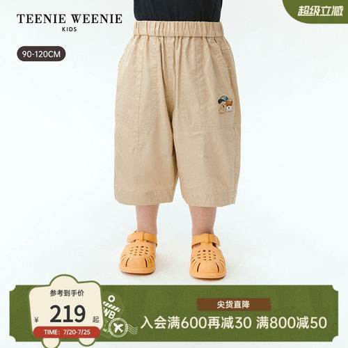 TeenieWeenieKids全棉休闲裤