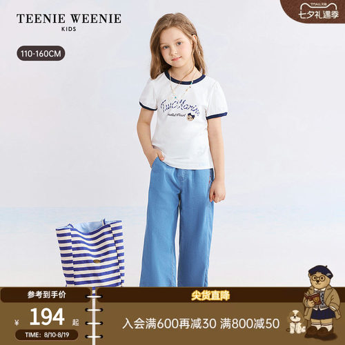 TeenieWeenieKids凉感短袖T恤