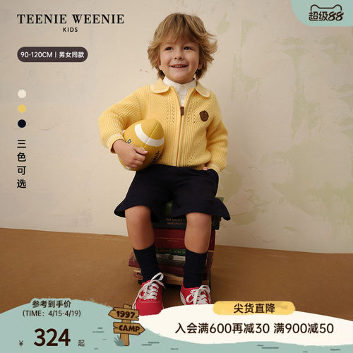 TeenieWeenieKids翻领毛织开衫
