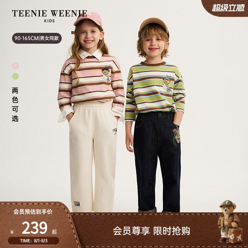 TeenieWeenieKids条纹长袖T恤